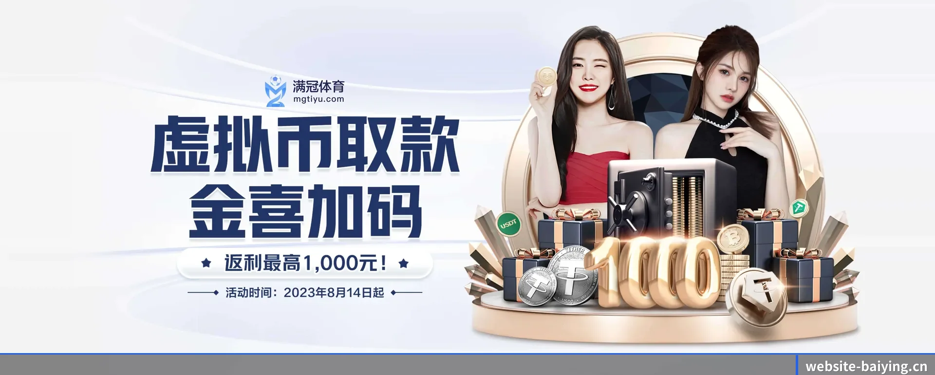 百盈体育(BAIYING SPORTS)官方网站围绕看比赛的场景设计的主要协助
